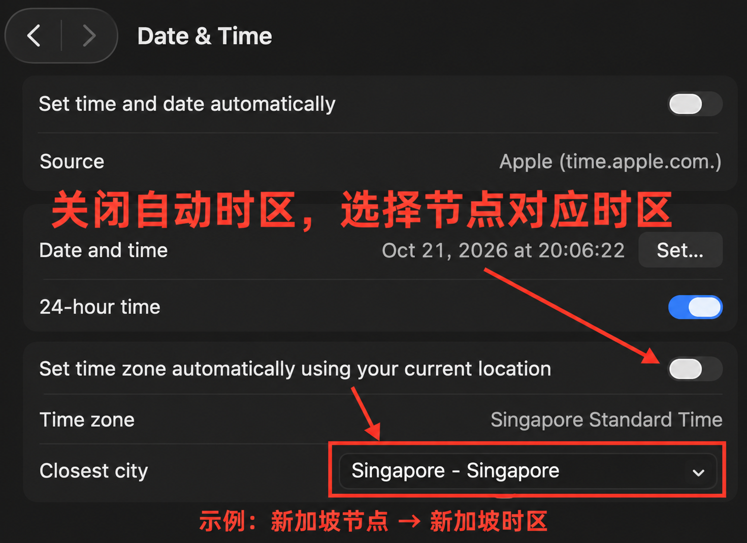 Mac 日期与时区设置:Singapore 示例