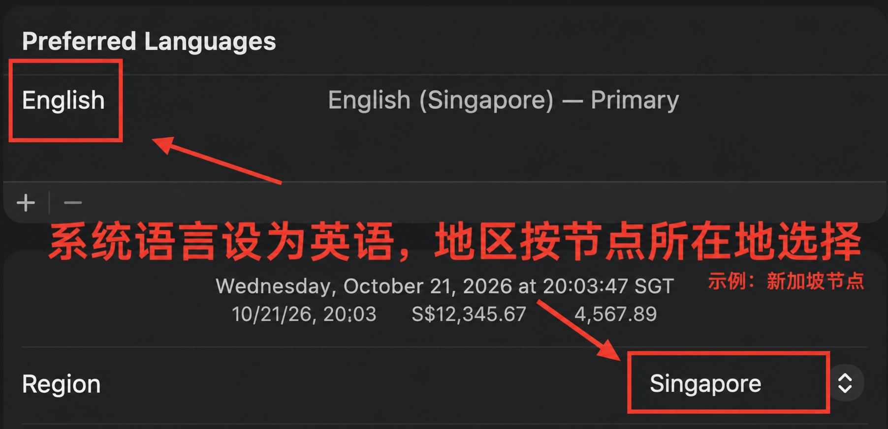 Mac 语言与地区设置:英语与 Singapore